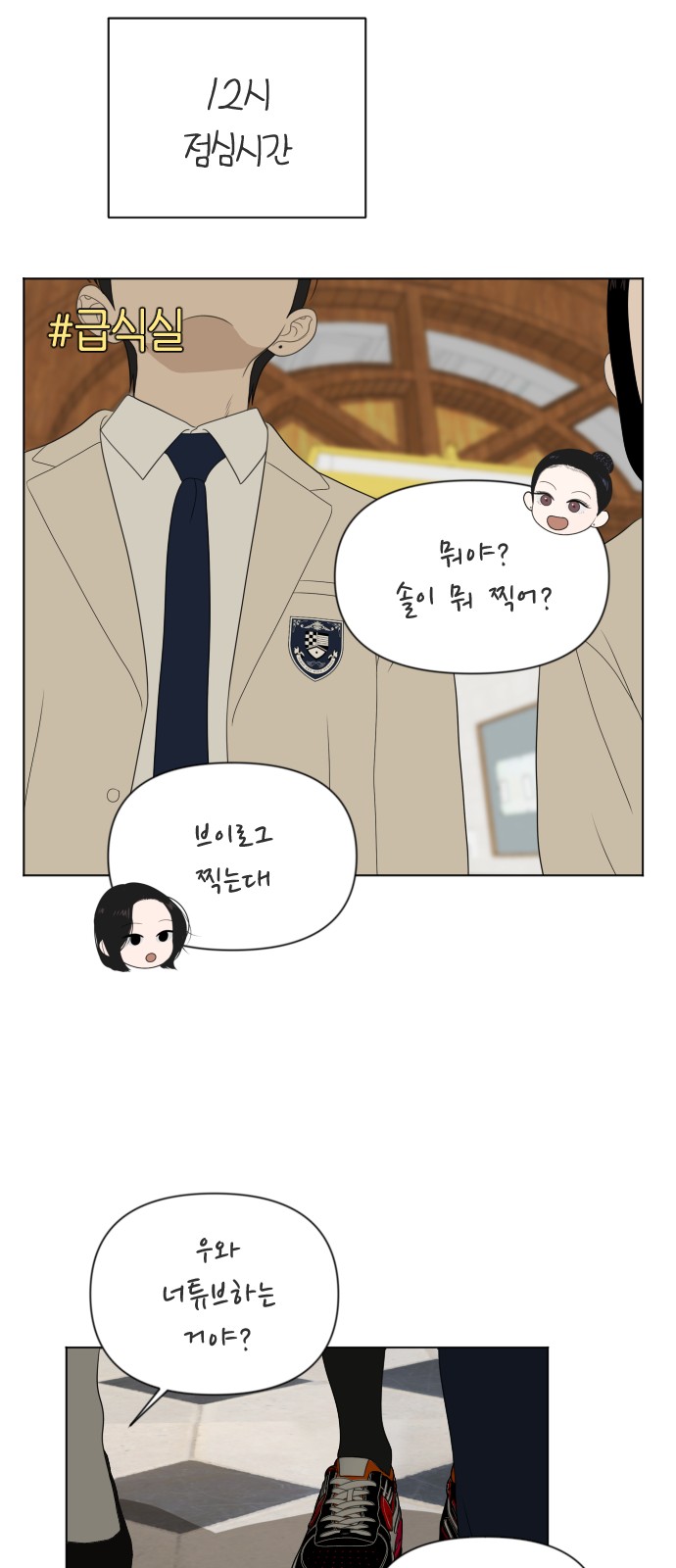 25 페이지