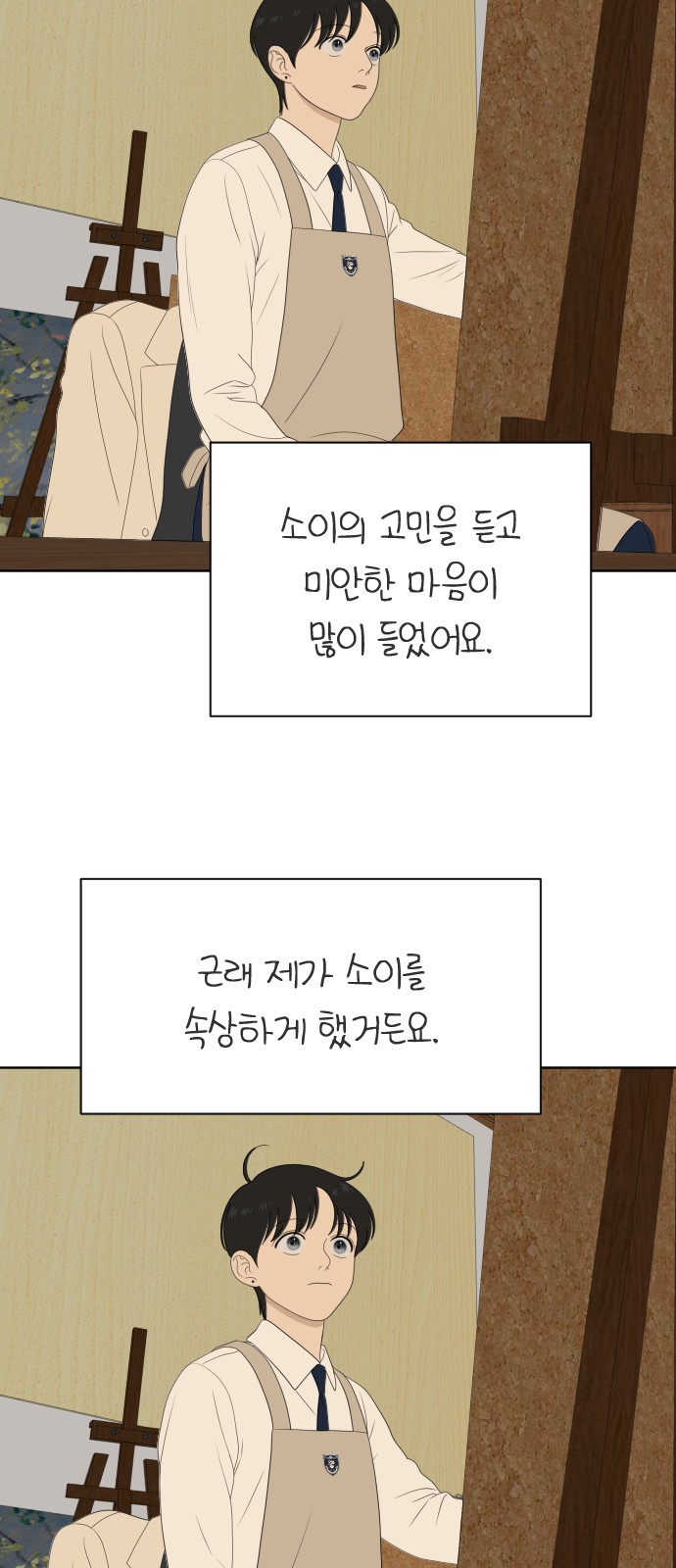 34 페이지