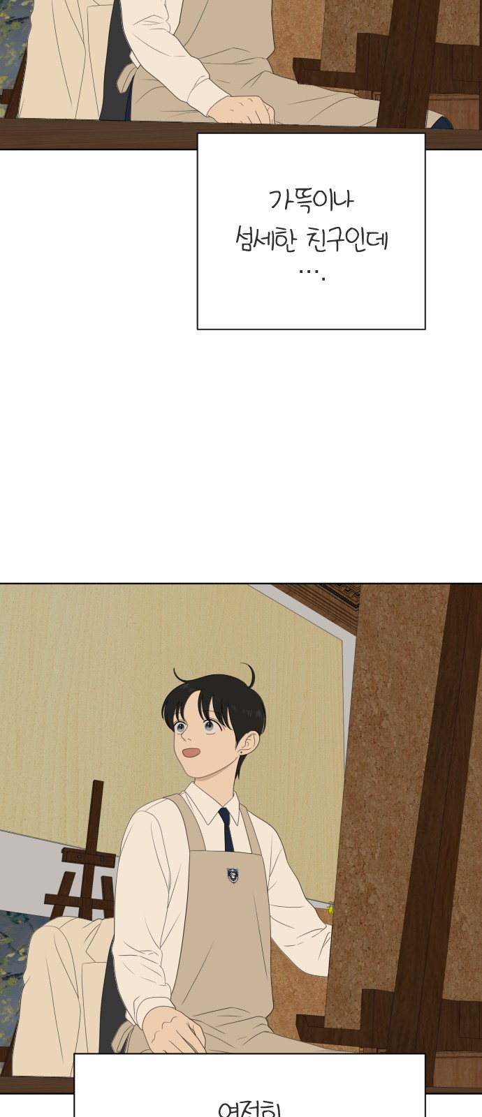 35 페이지