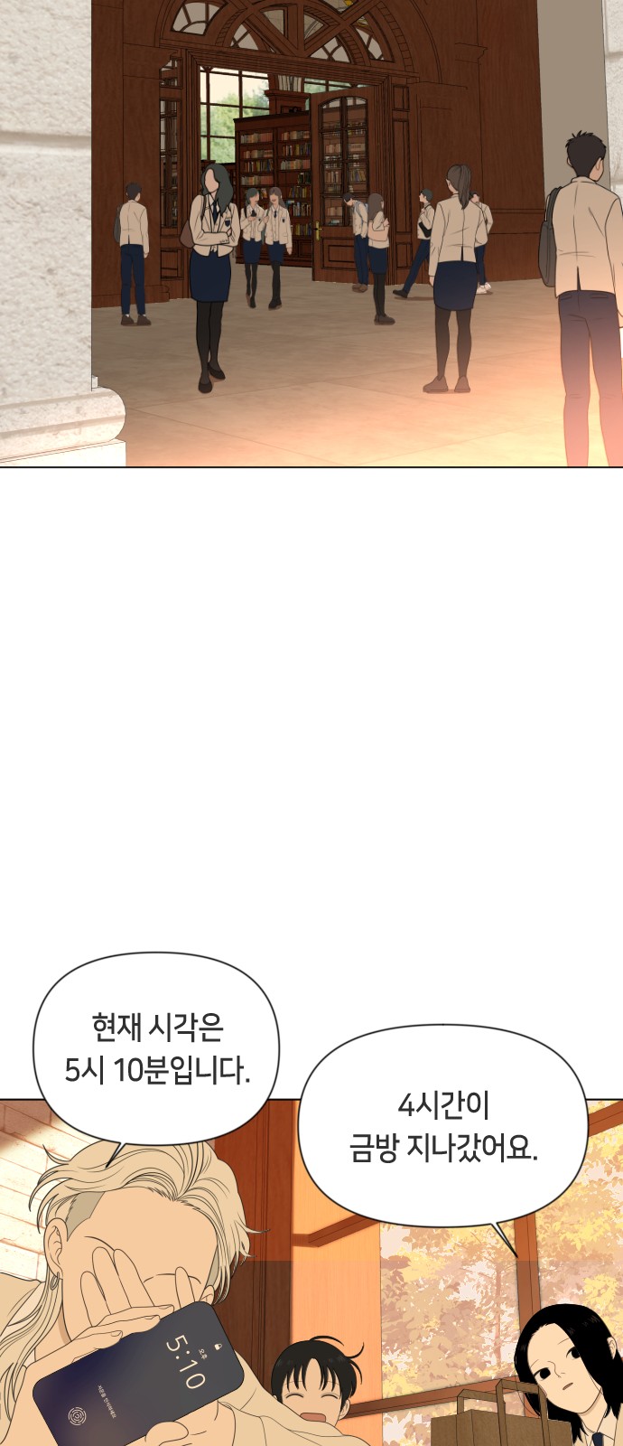39 페이지