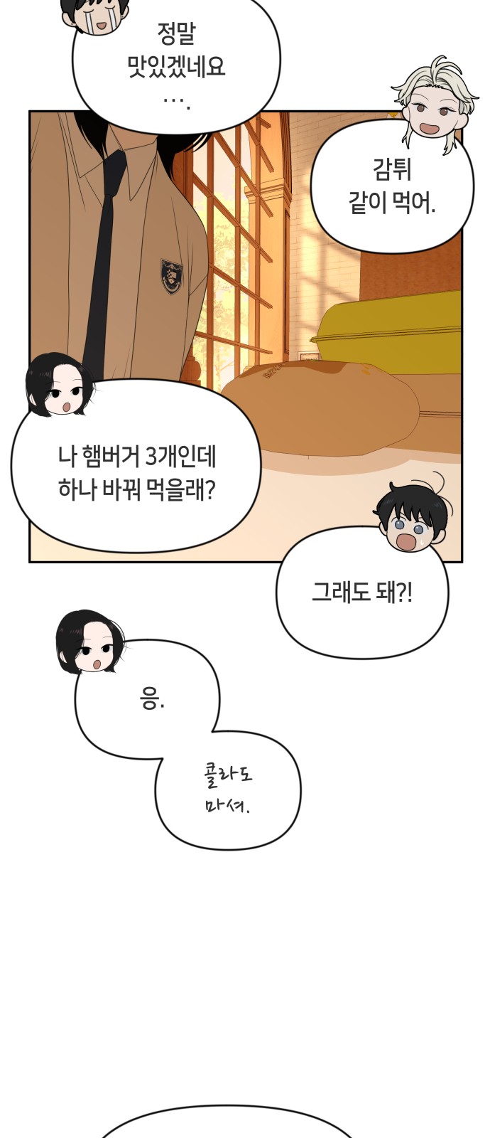 42 페이지