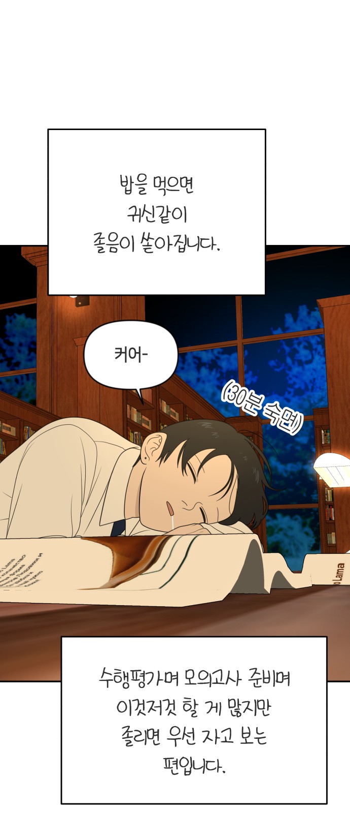 44 페이지