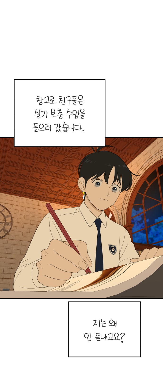 45 페이지