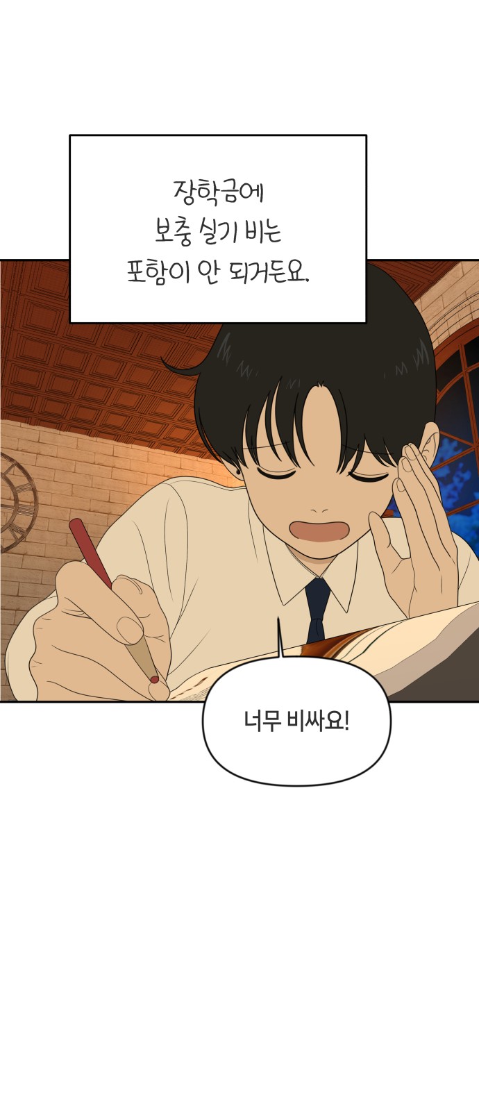 46 페이지