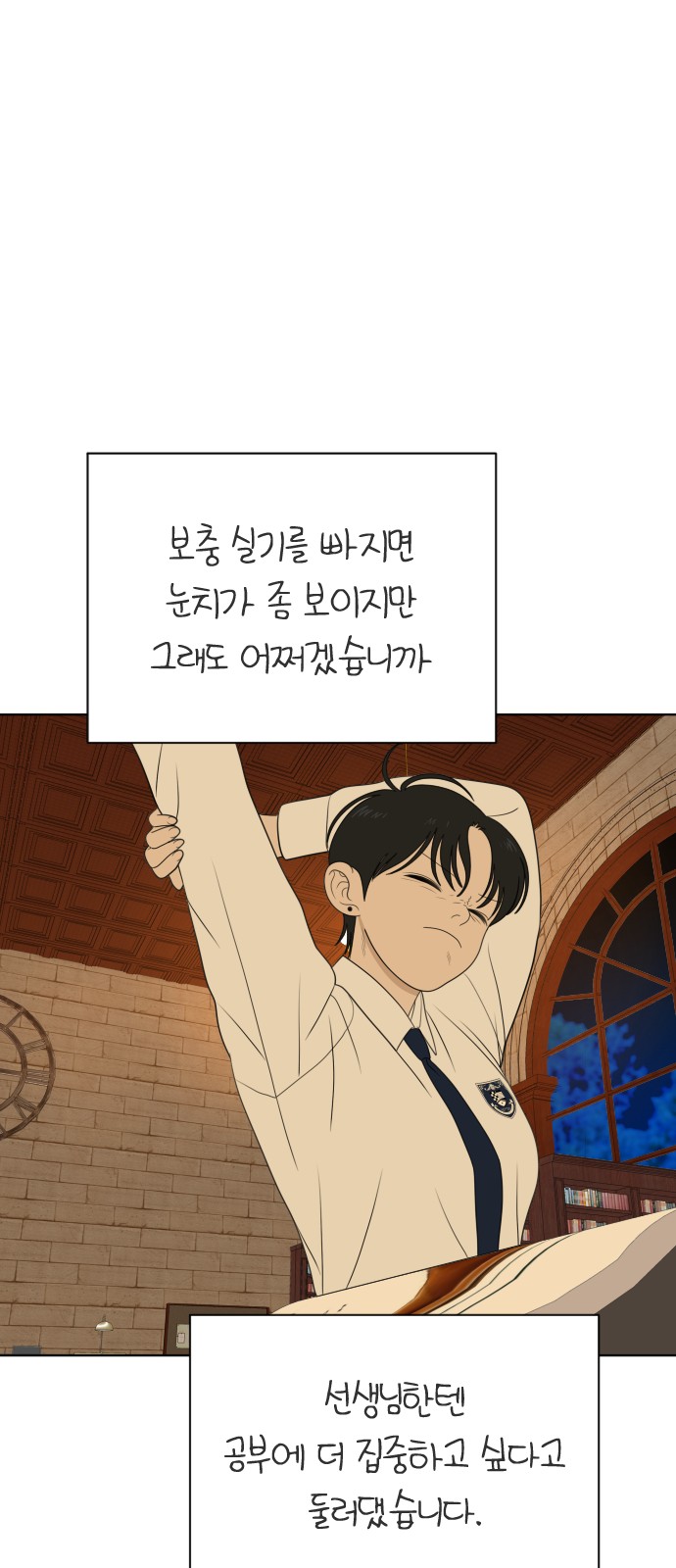 47 페이지