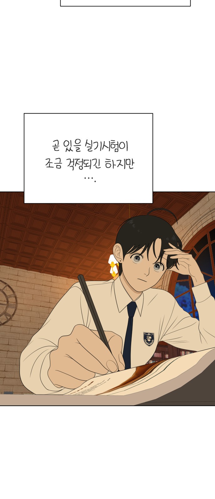 48 페이지