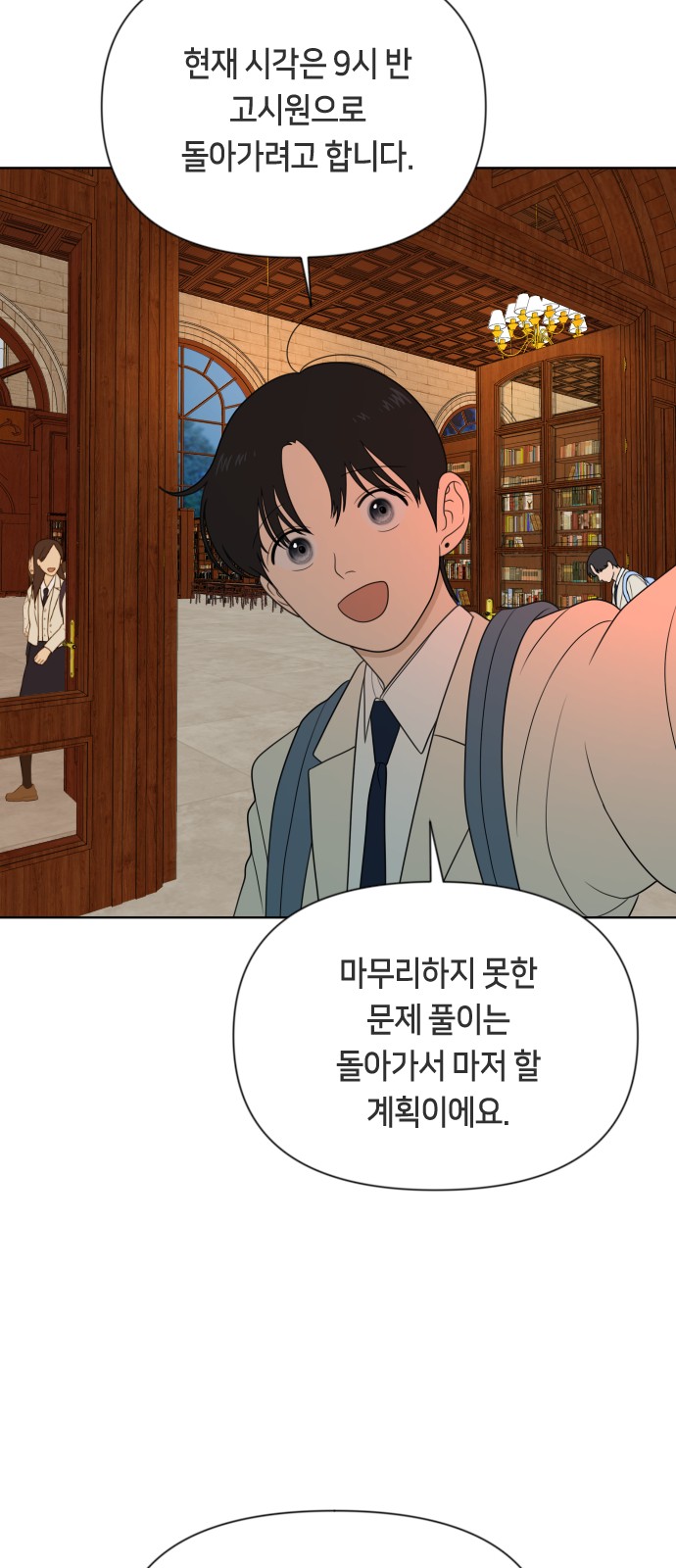 51 페이지