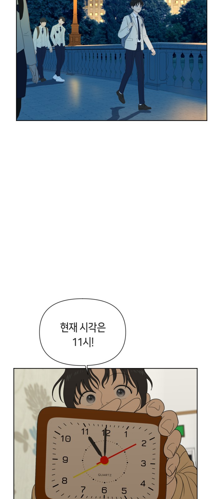 55 페이지