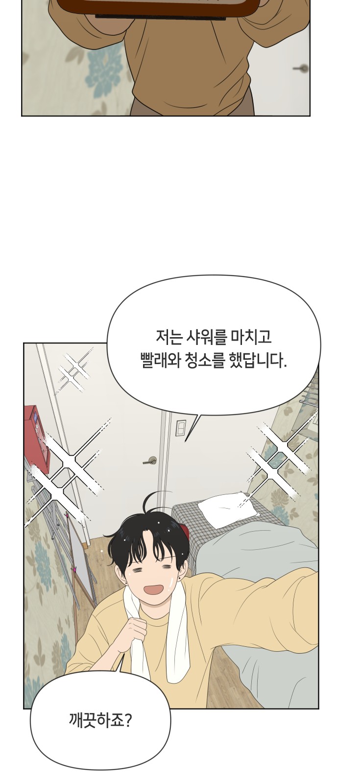 56 페이지