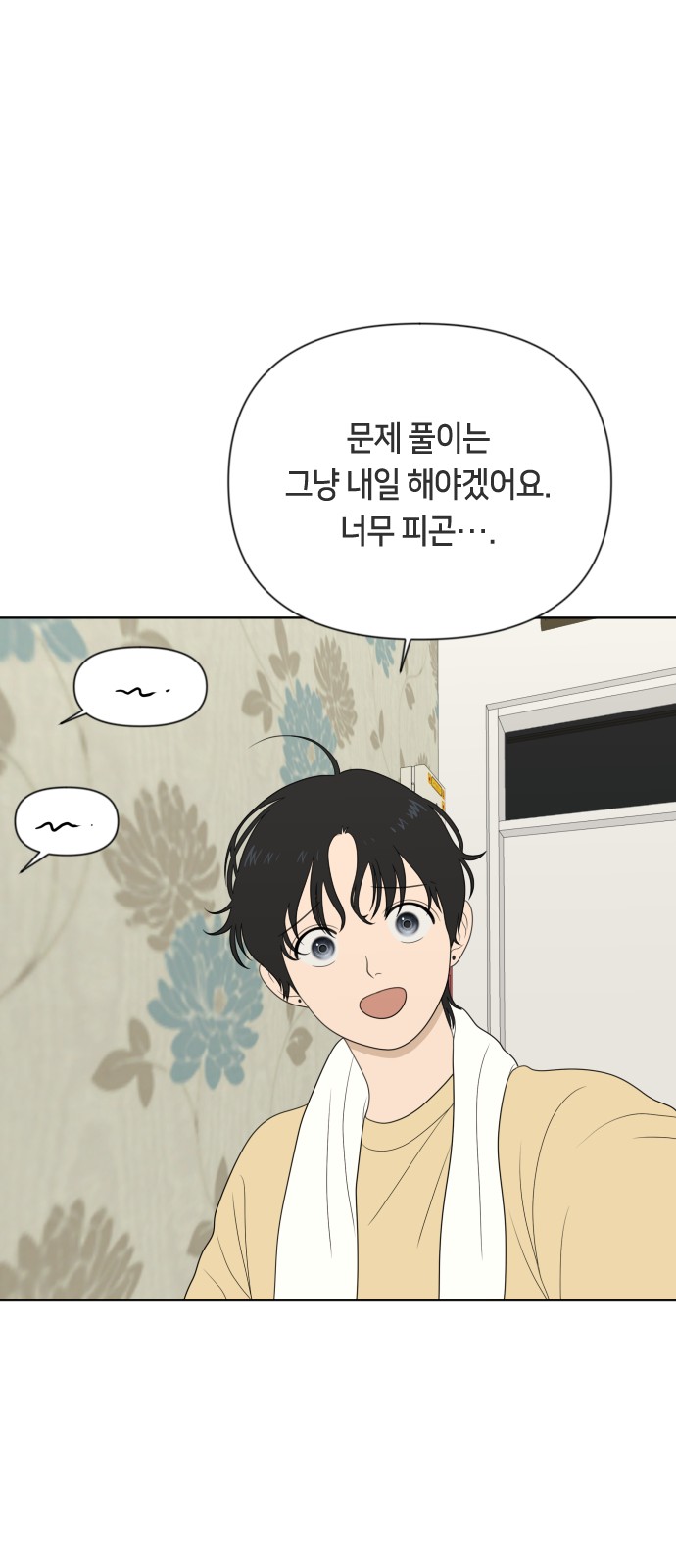 57 페이지