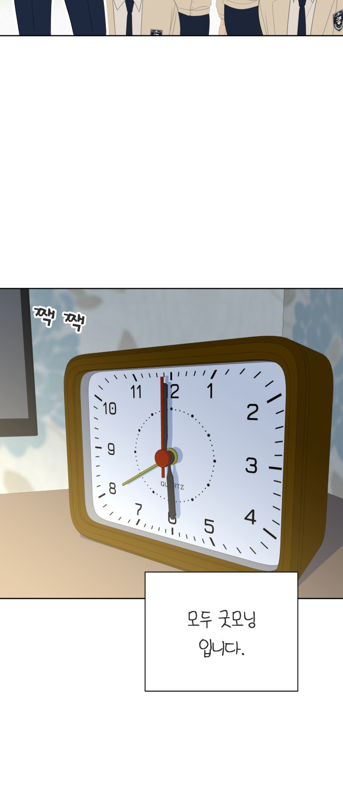 6 페이지