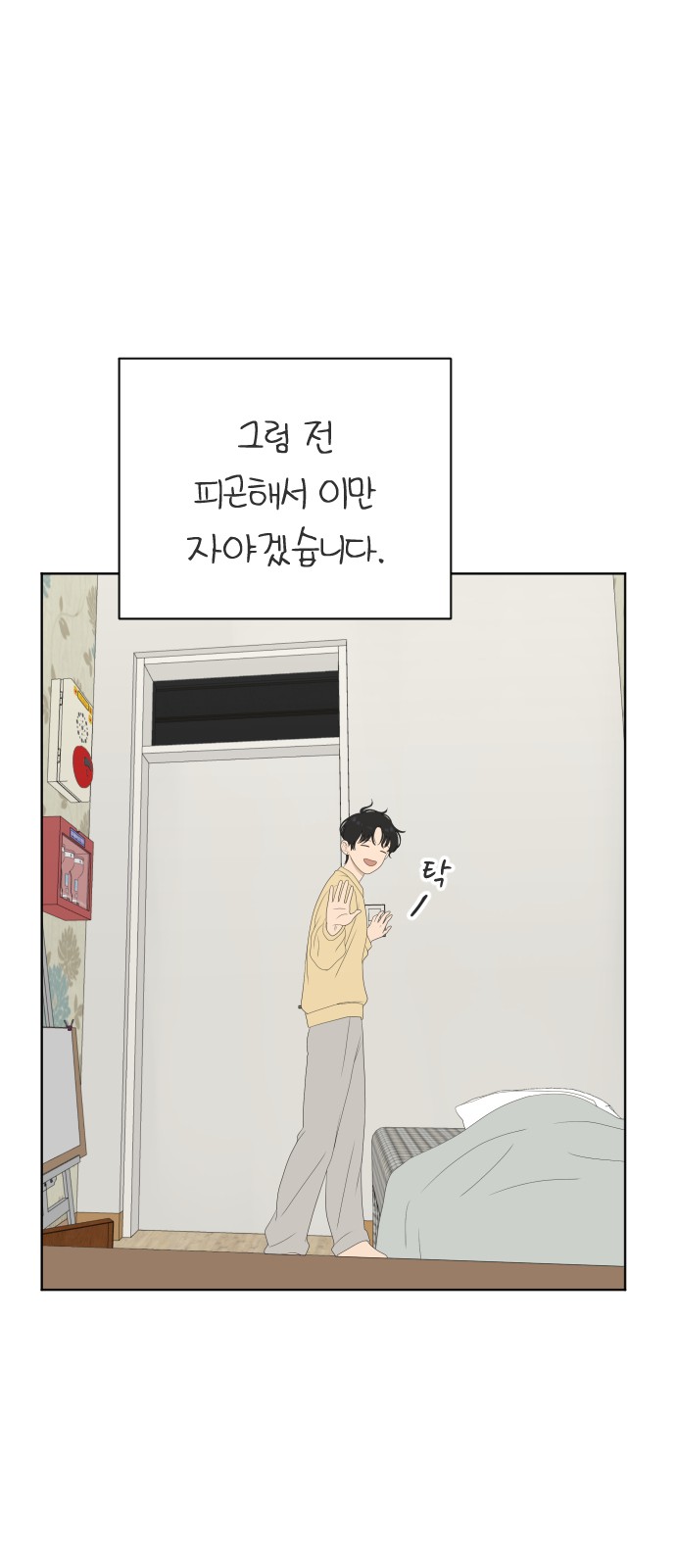60 페이지