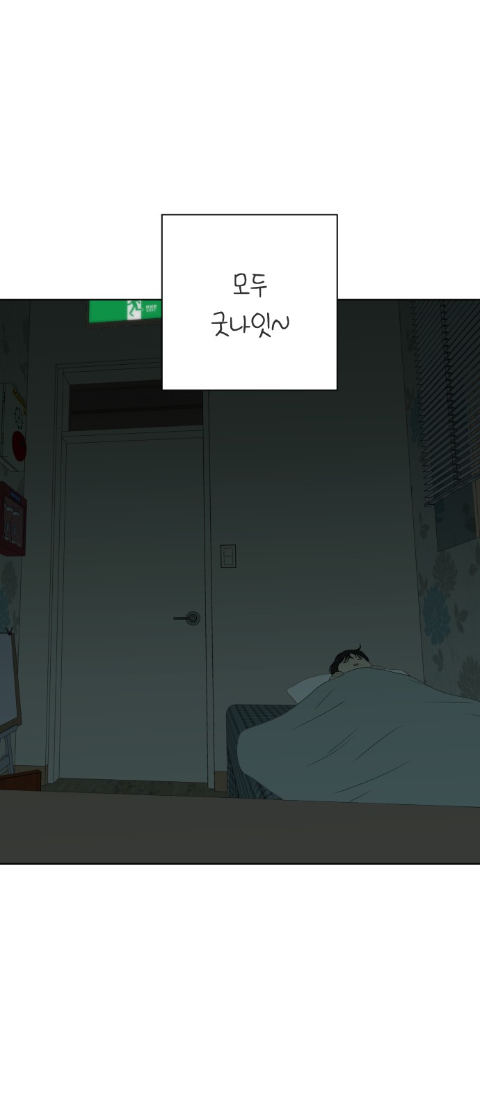 61 페이지