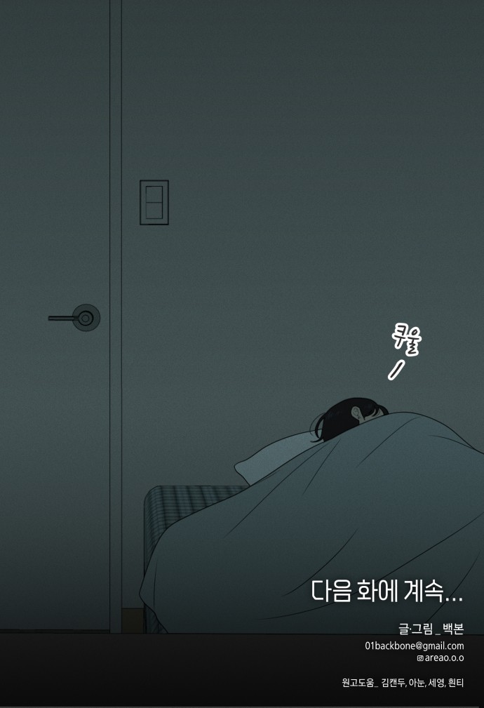 66 페이지