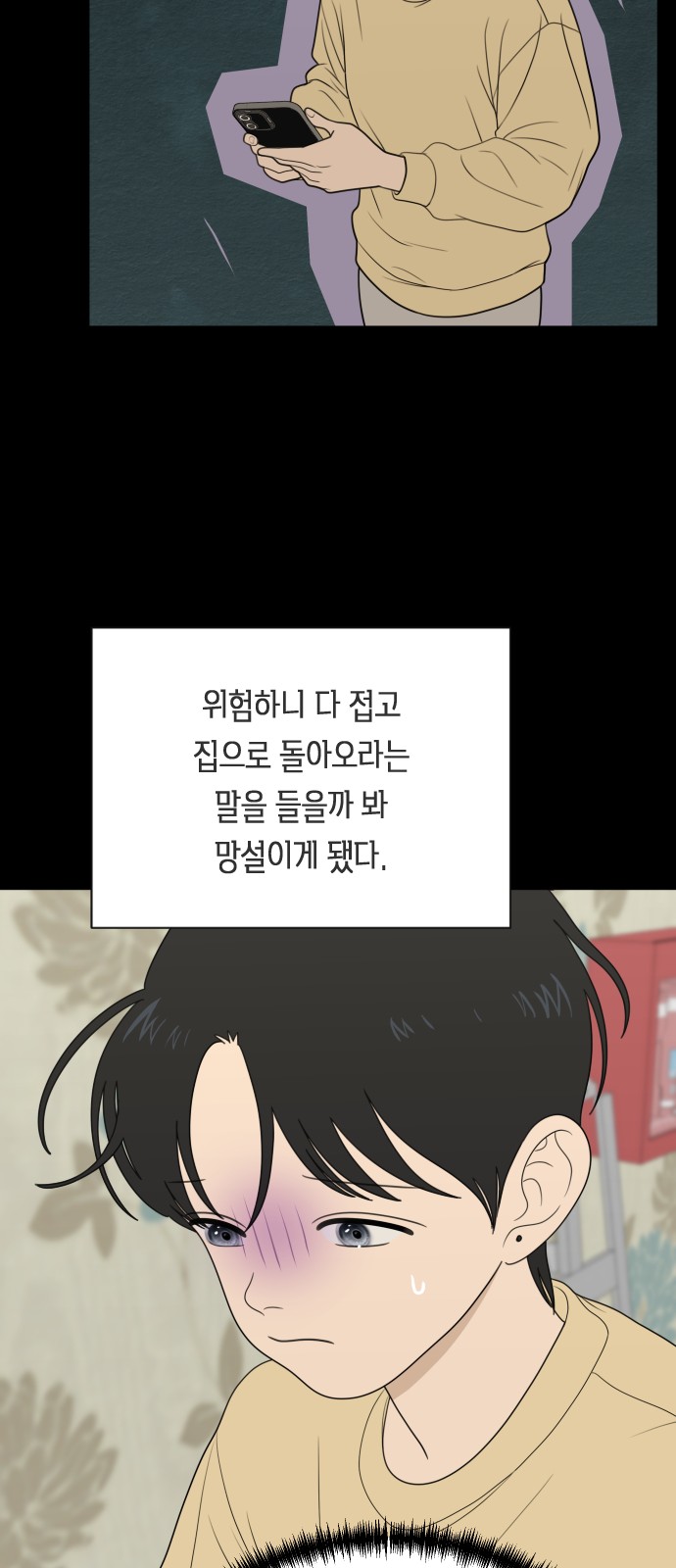 12 페이지
