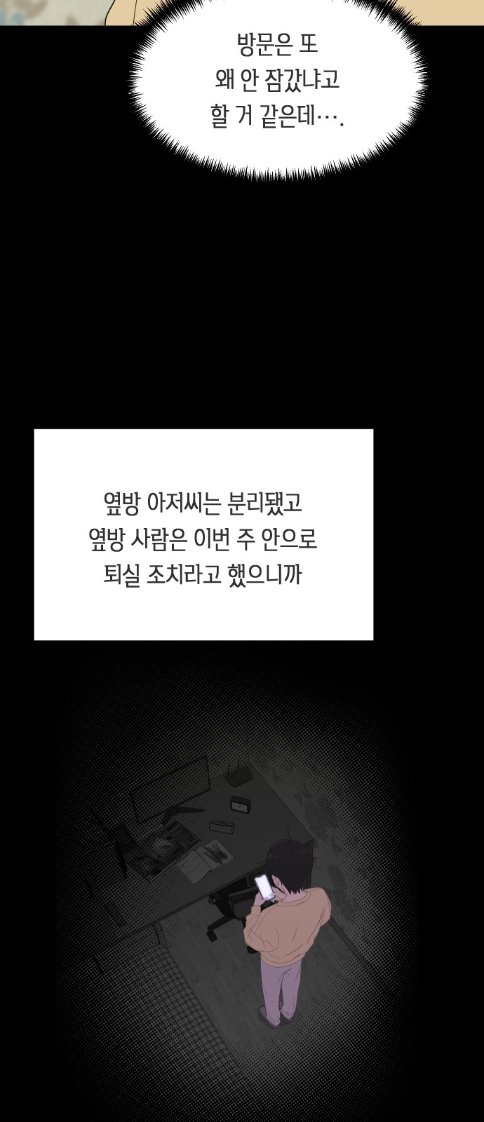 13 페이지