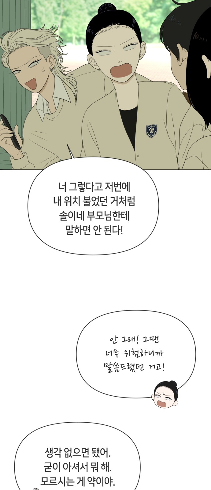 19 페이지