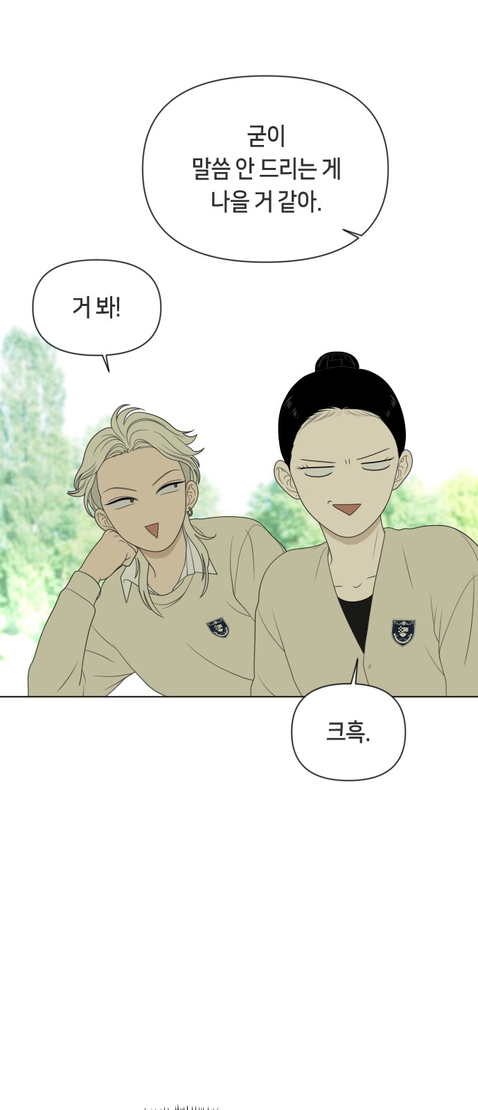 23 페이지