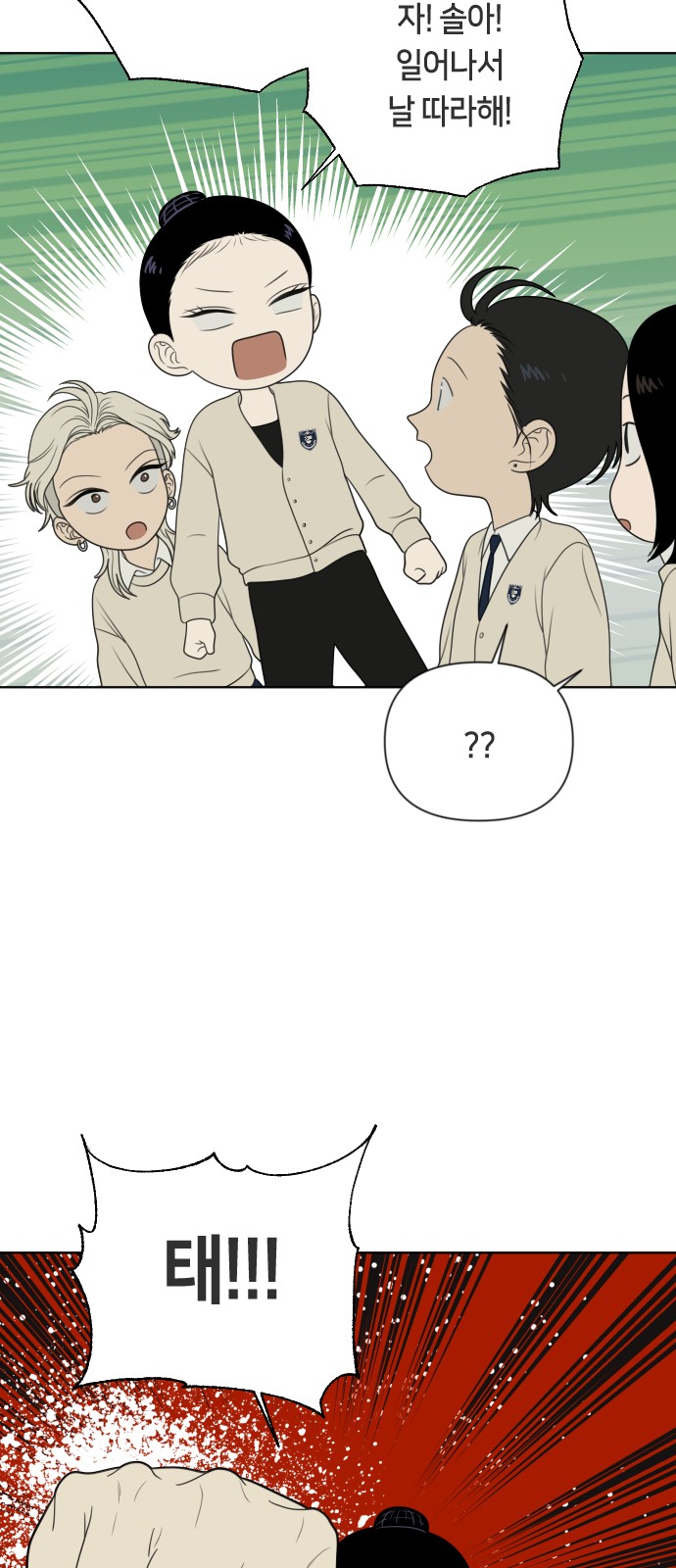 25 페이지