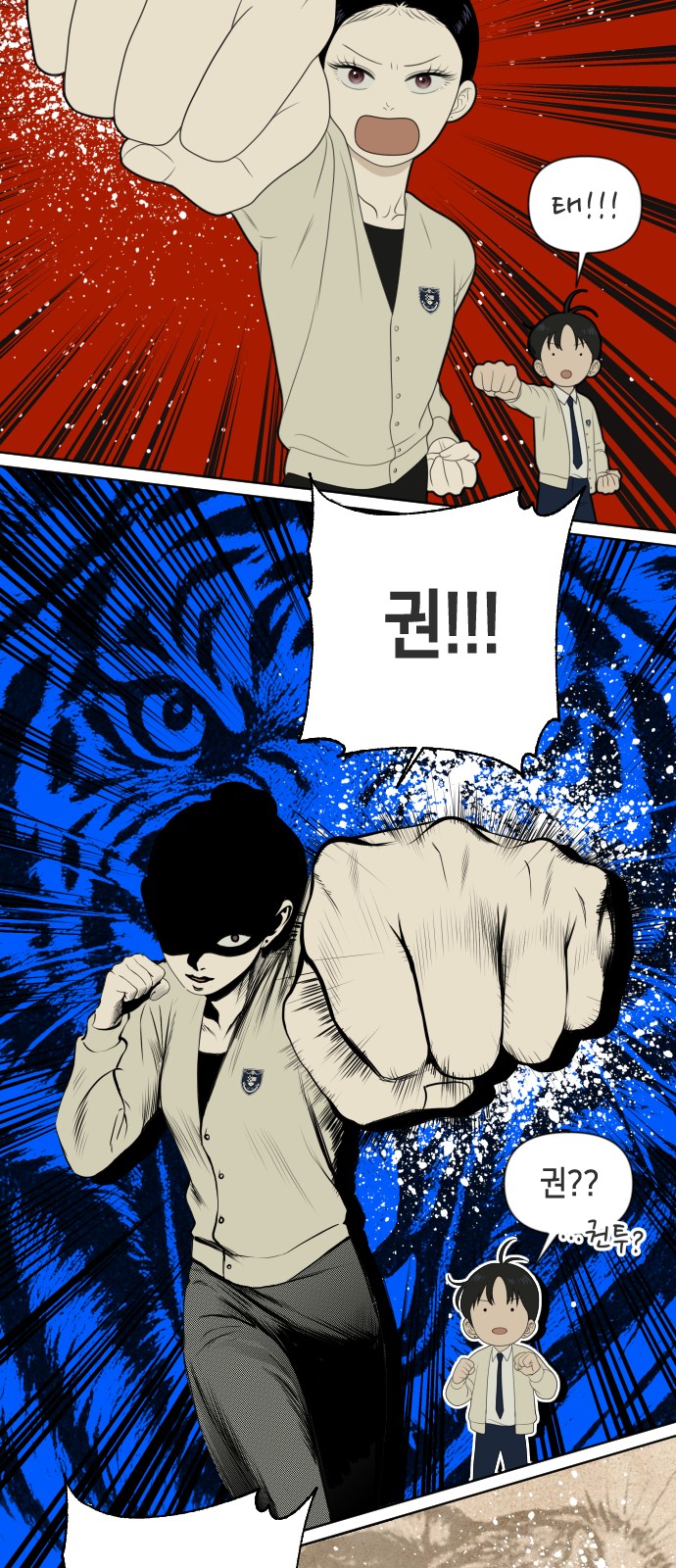 26 페이지