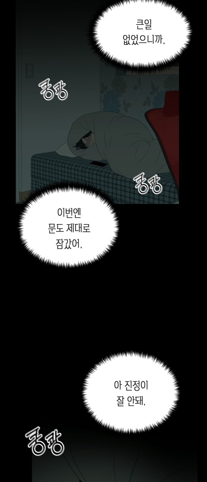 45 페이지
