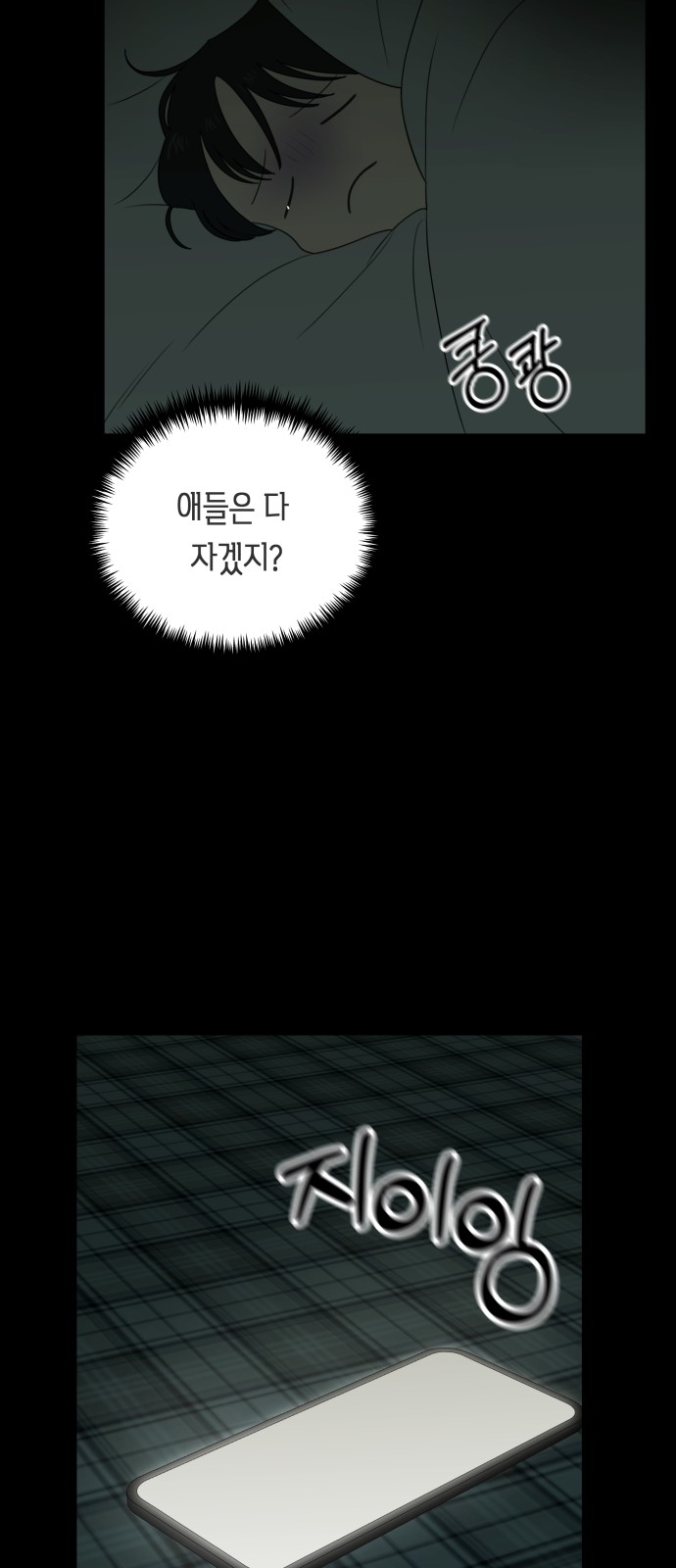 46 페이지