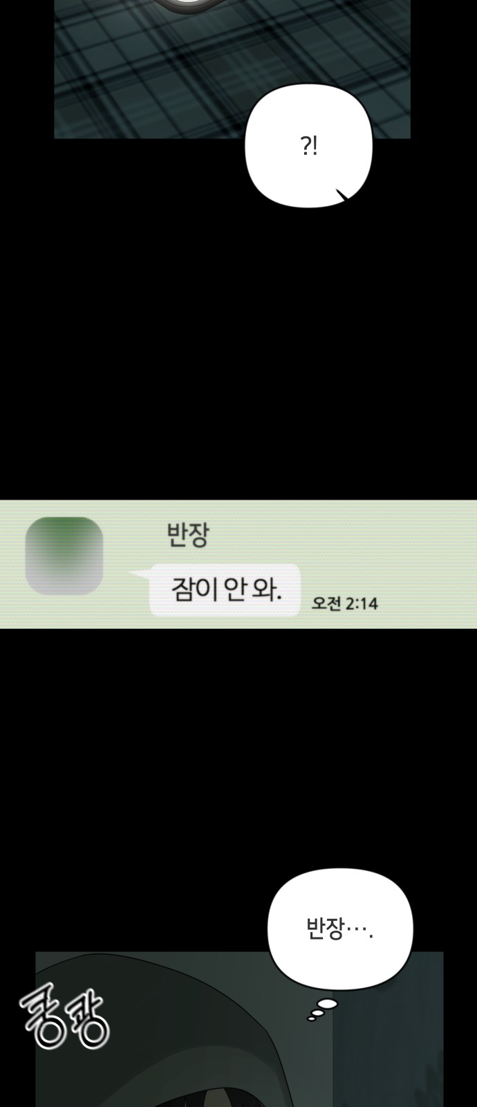 47 페이지