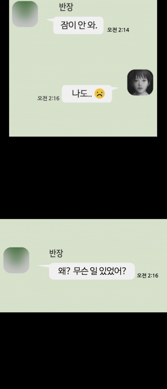 49 페이지