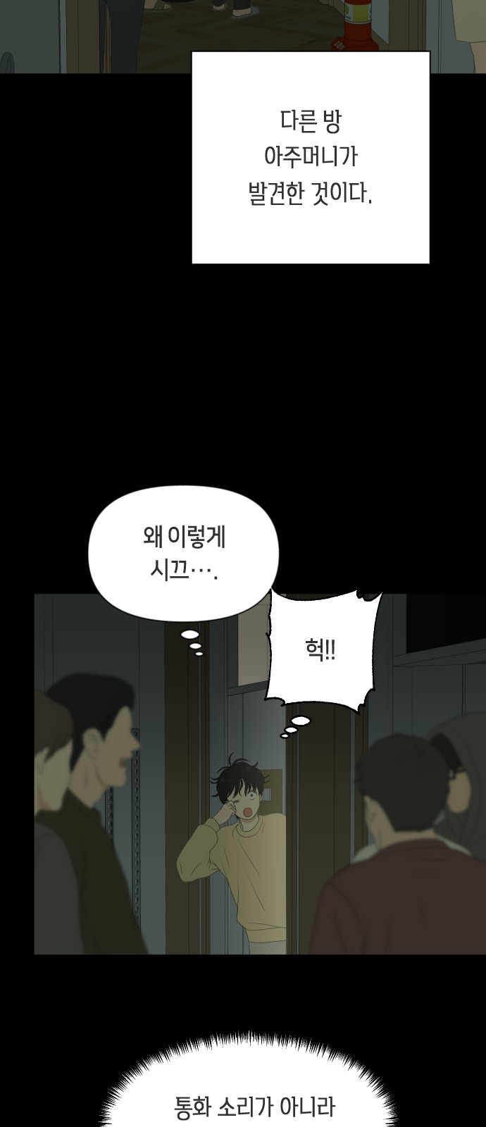 5 페이지