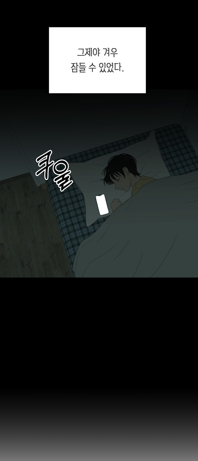 51 페이지