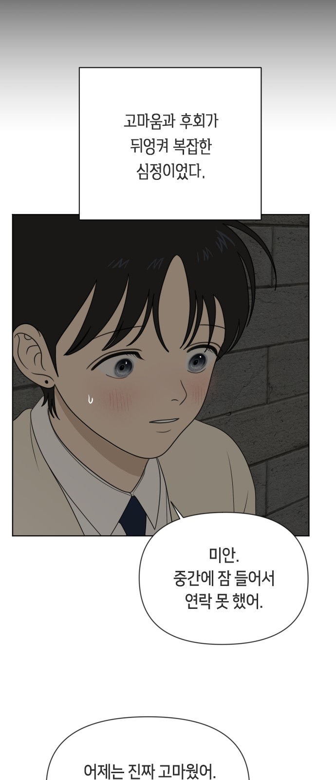 52 페이지