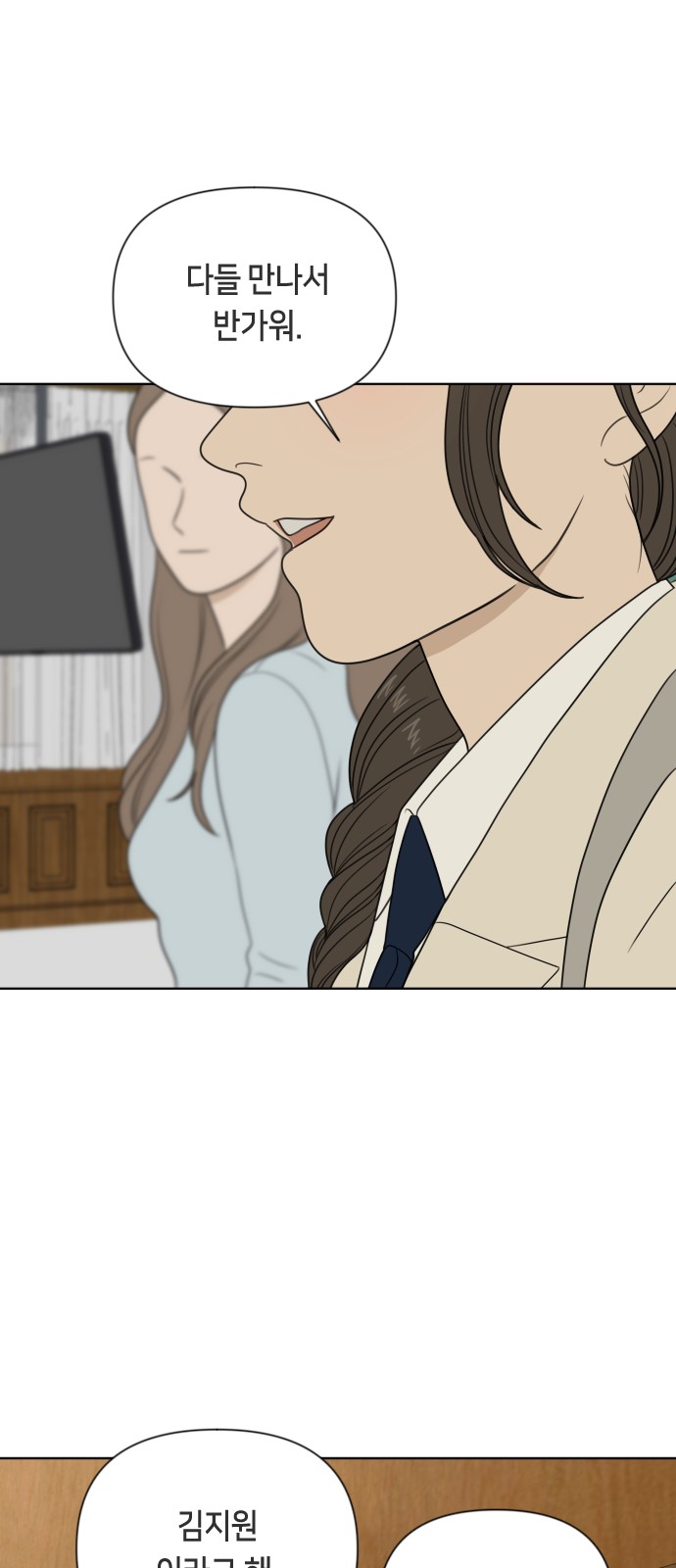 65 페이지
