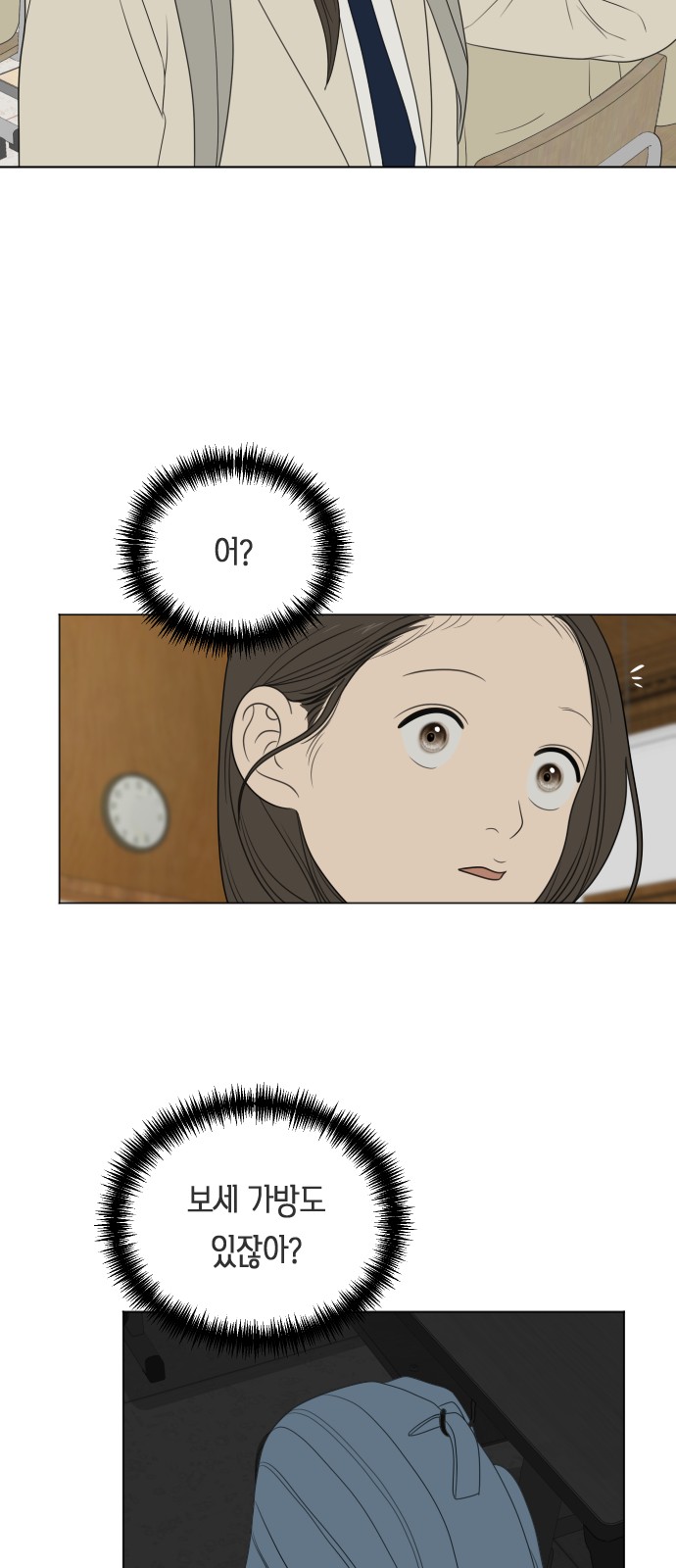 23 페이지