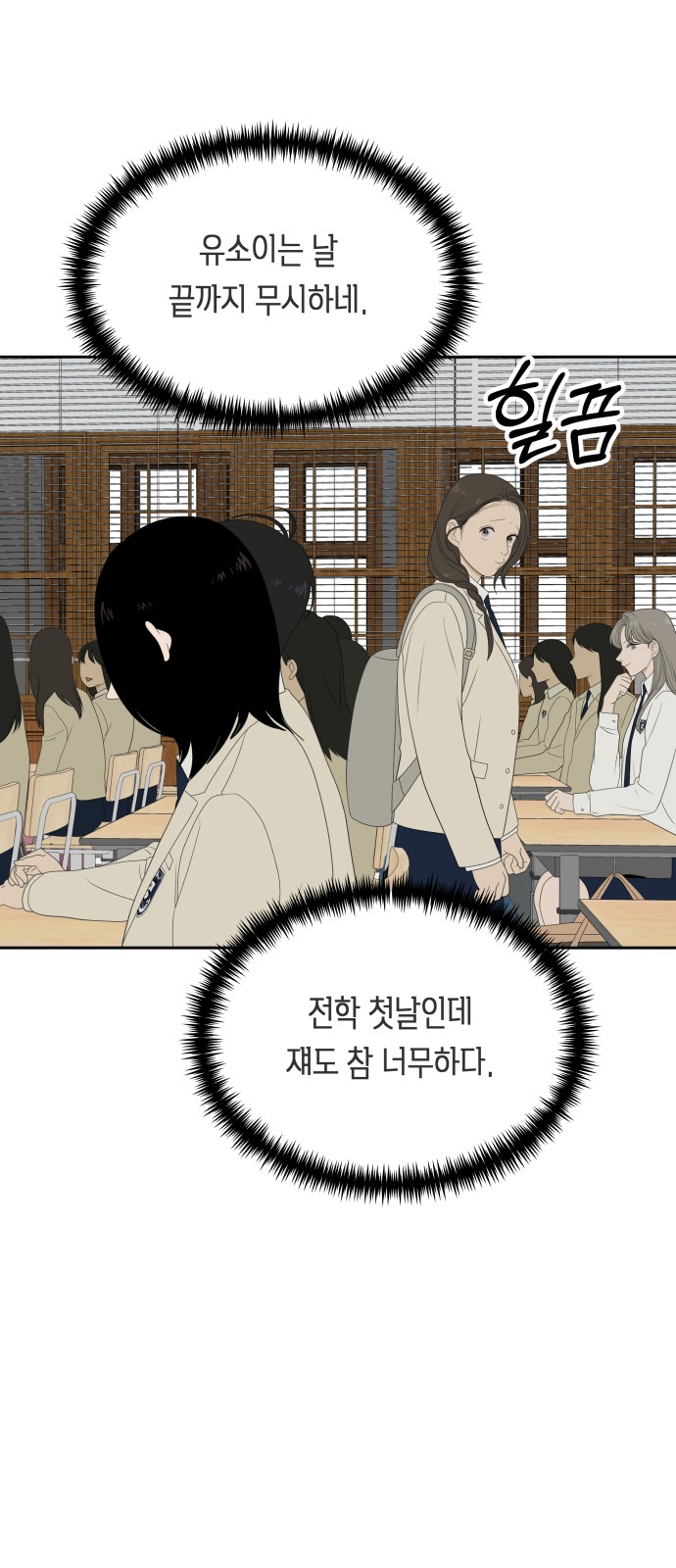 26 페이지