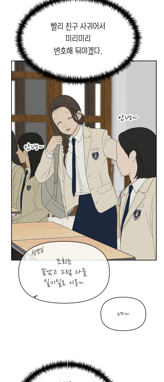 28 페이지
