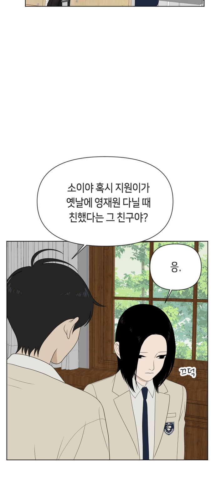 32 페이지