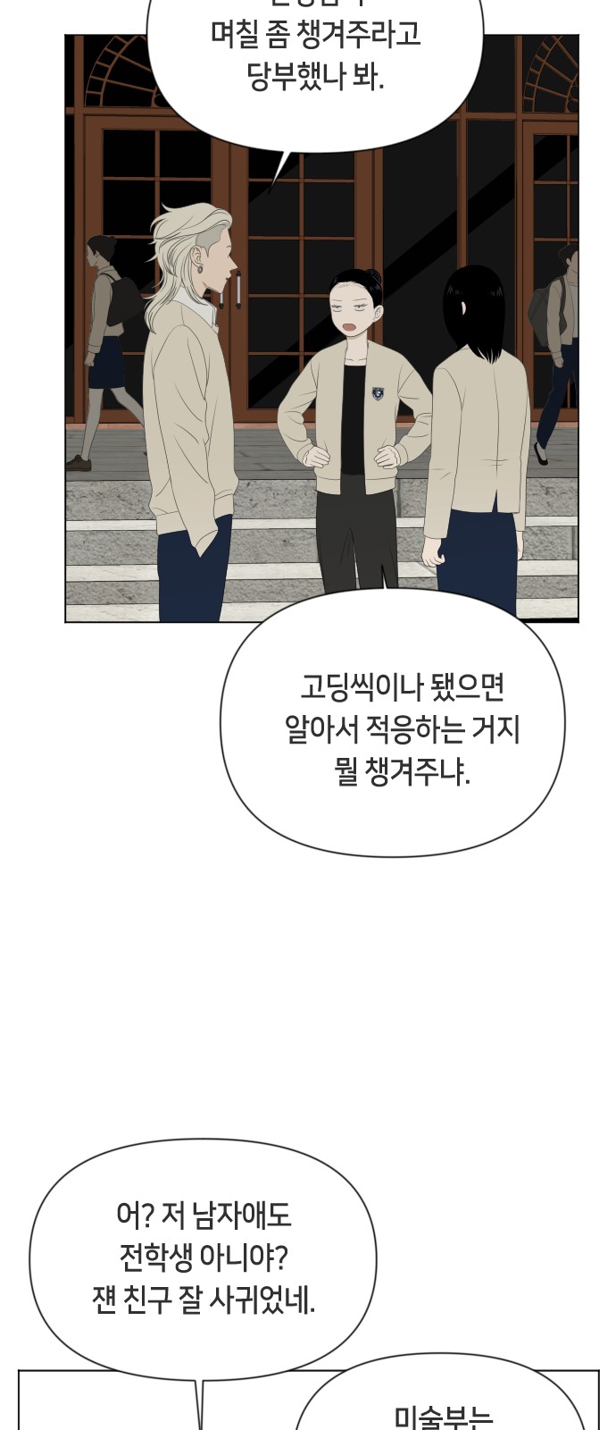 37 페이지
