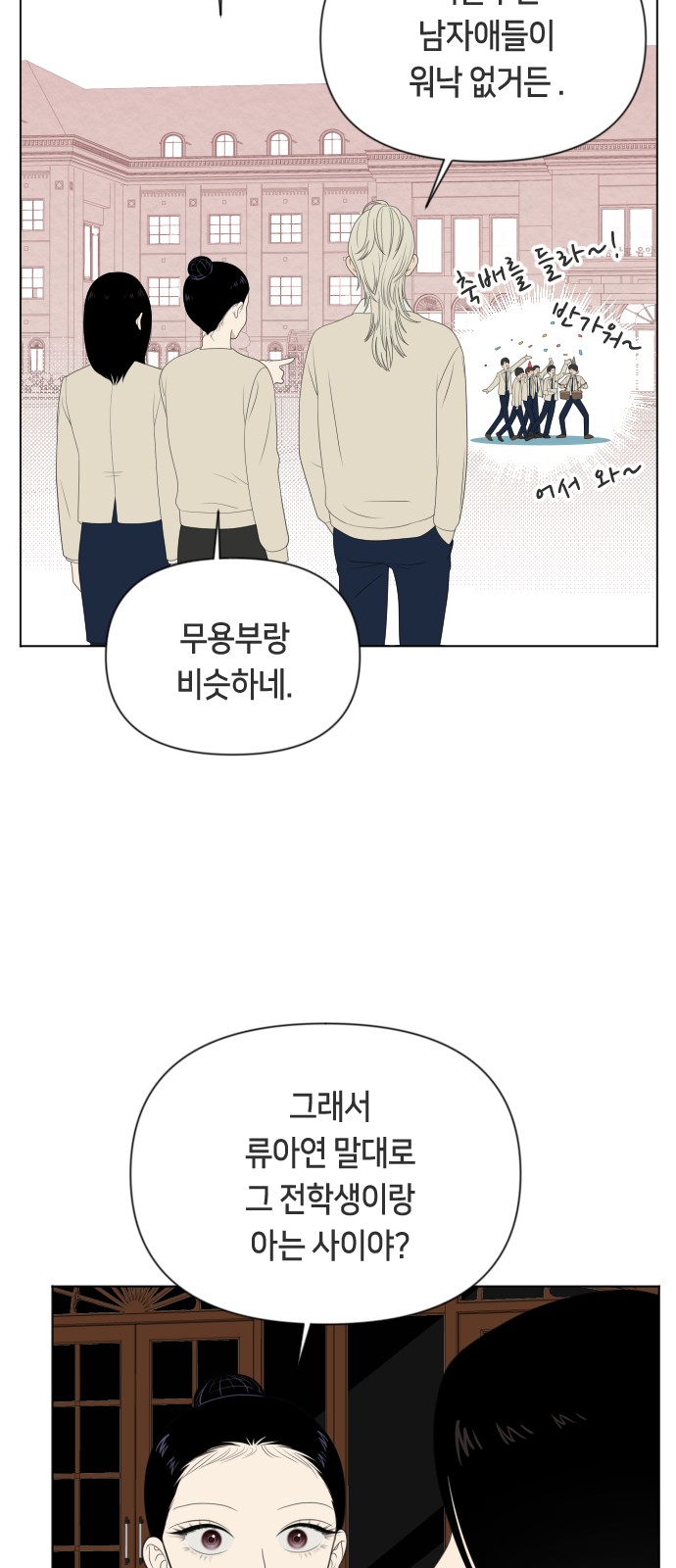 38 페이지