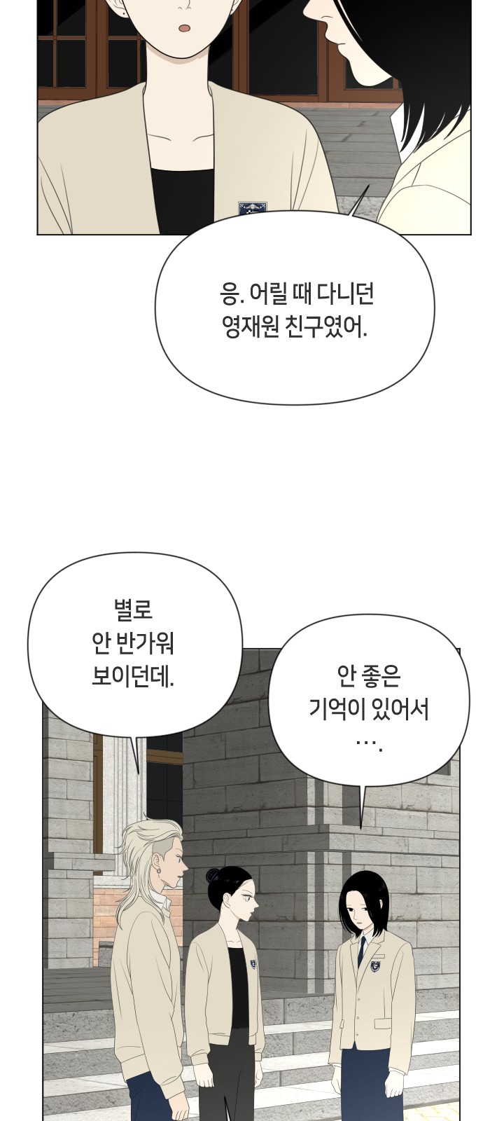 39 페이지