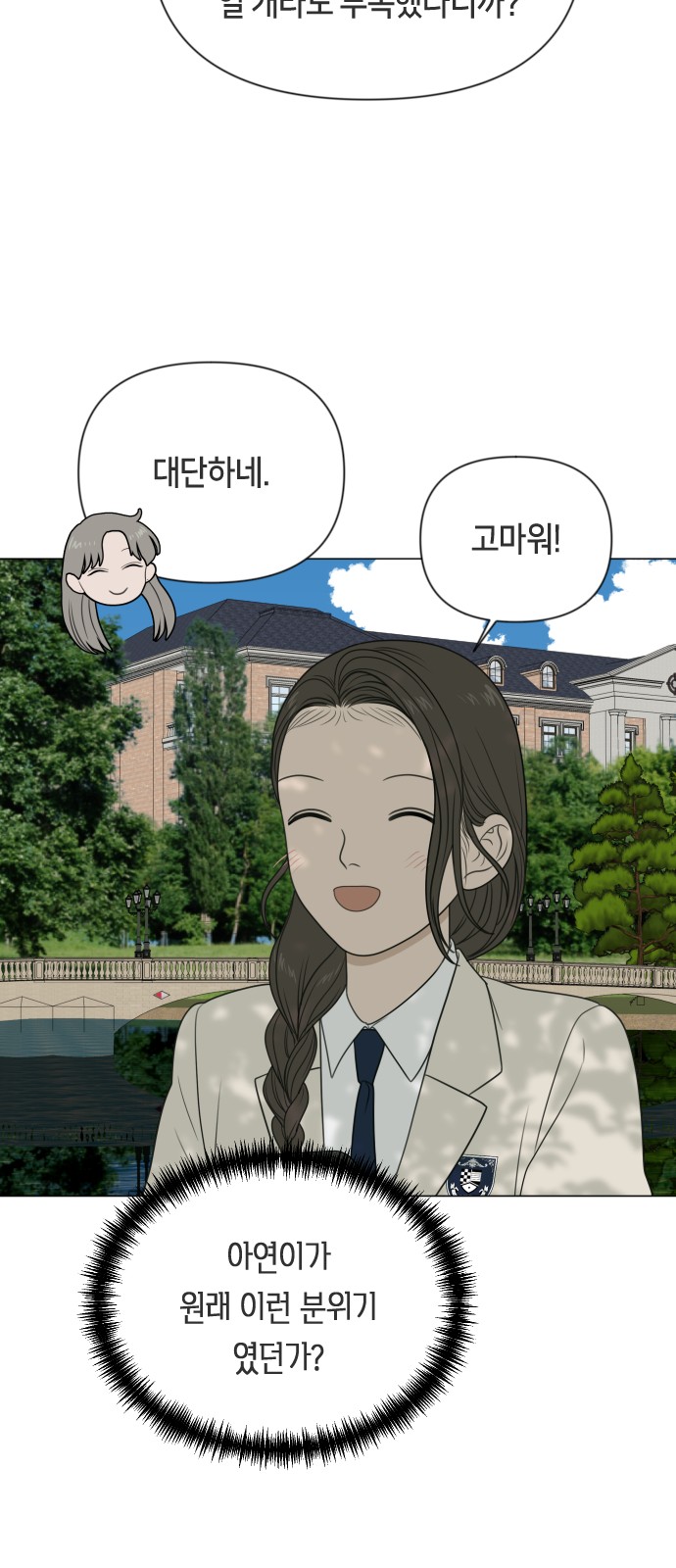 43 페이지