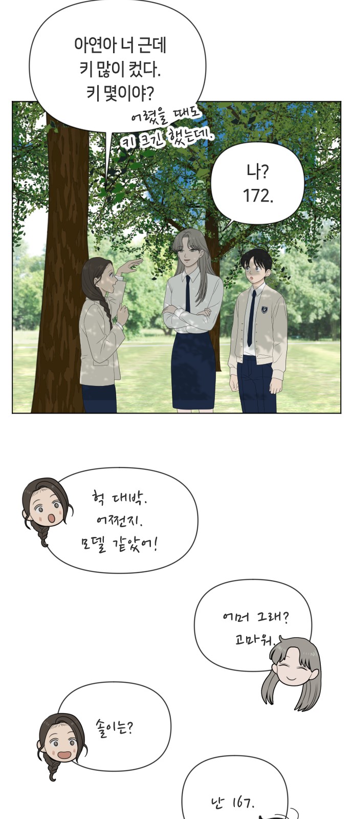 45 페이지