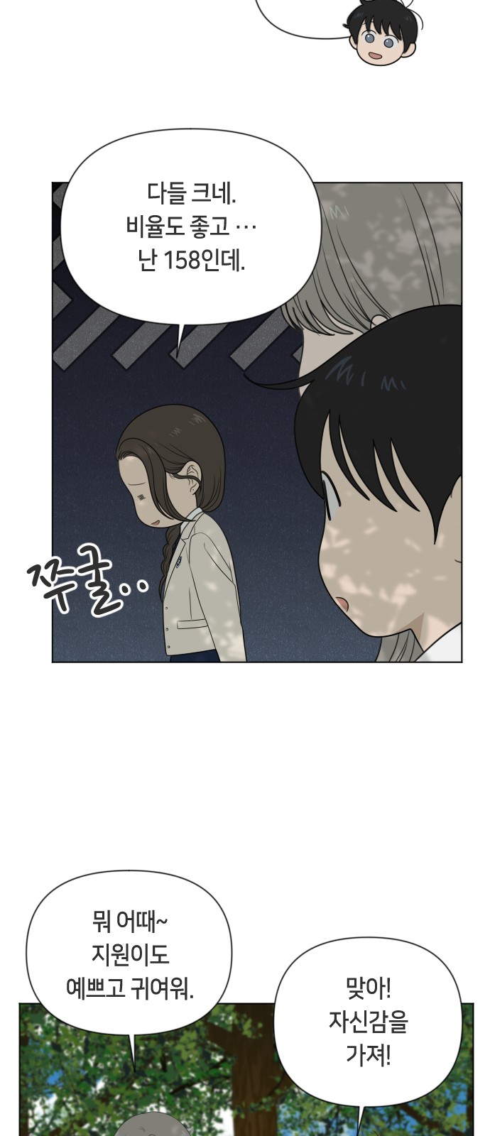 46 페이지