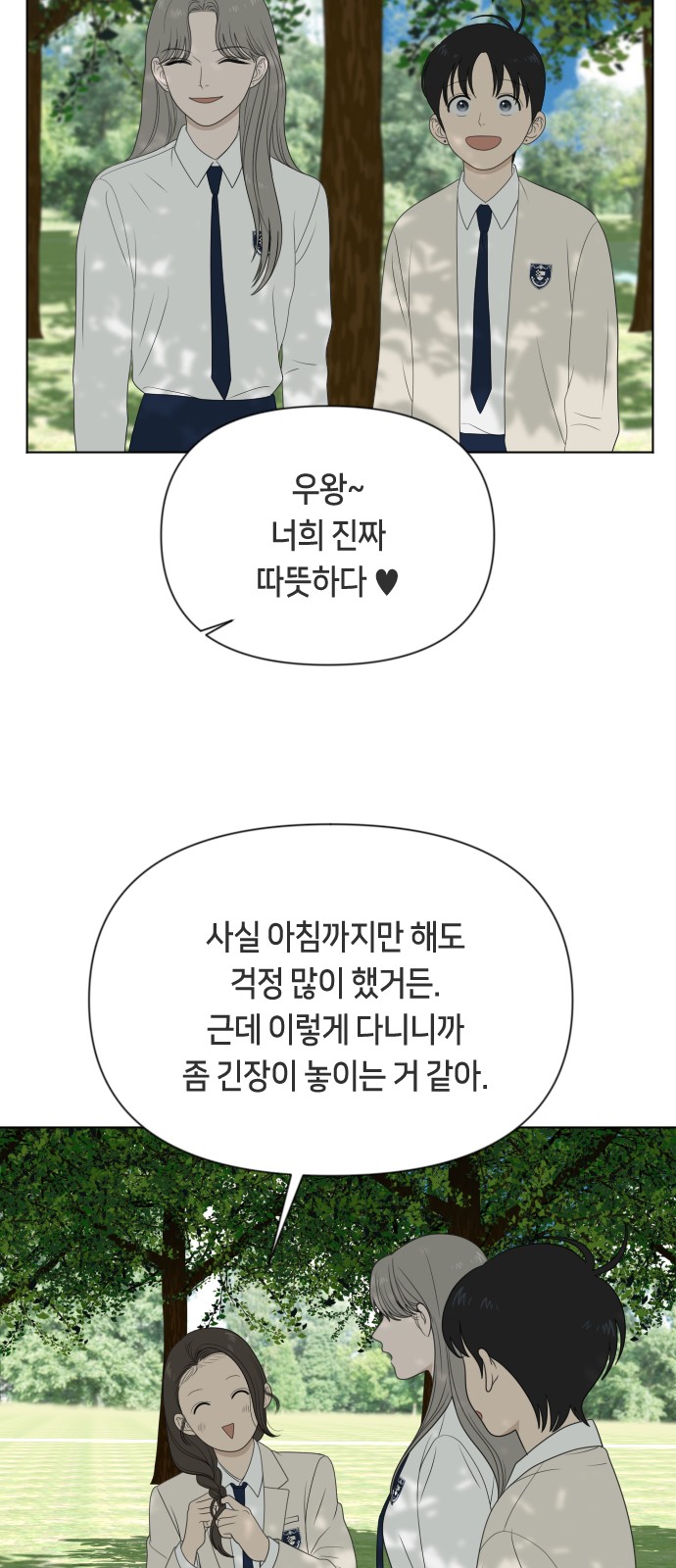 47 페이지
