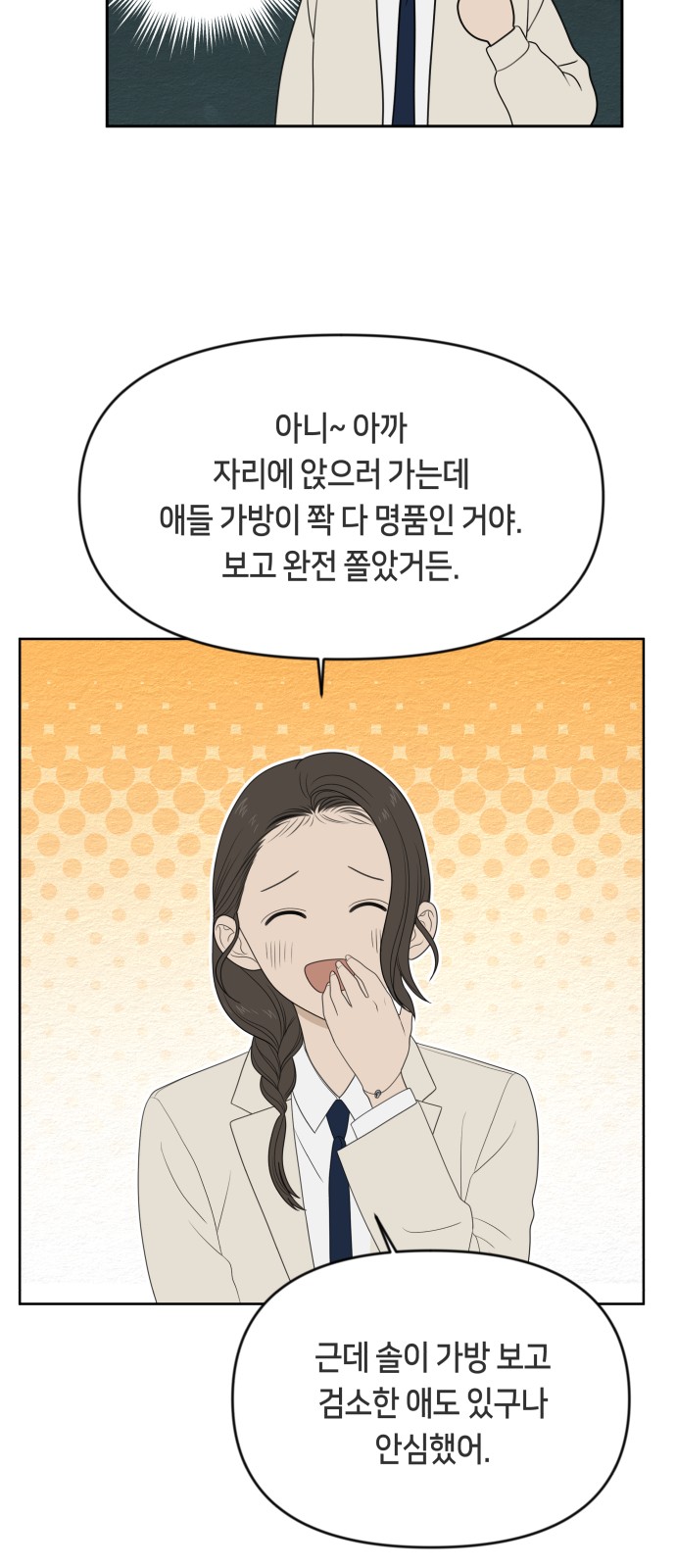 52 페이지