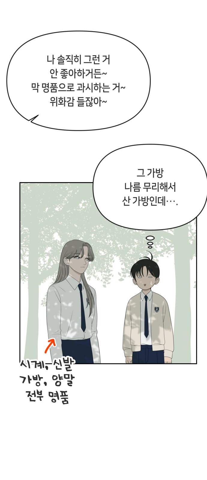 53 페이지