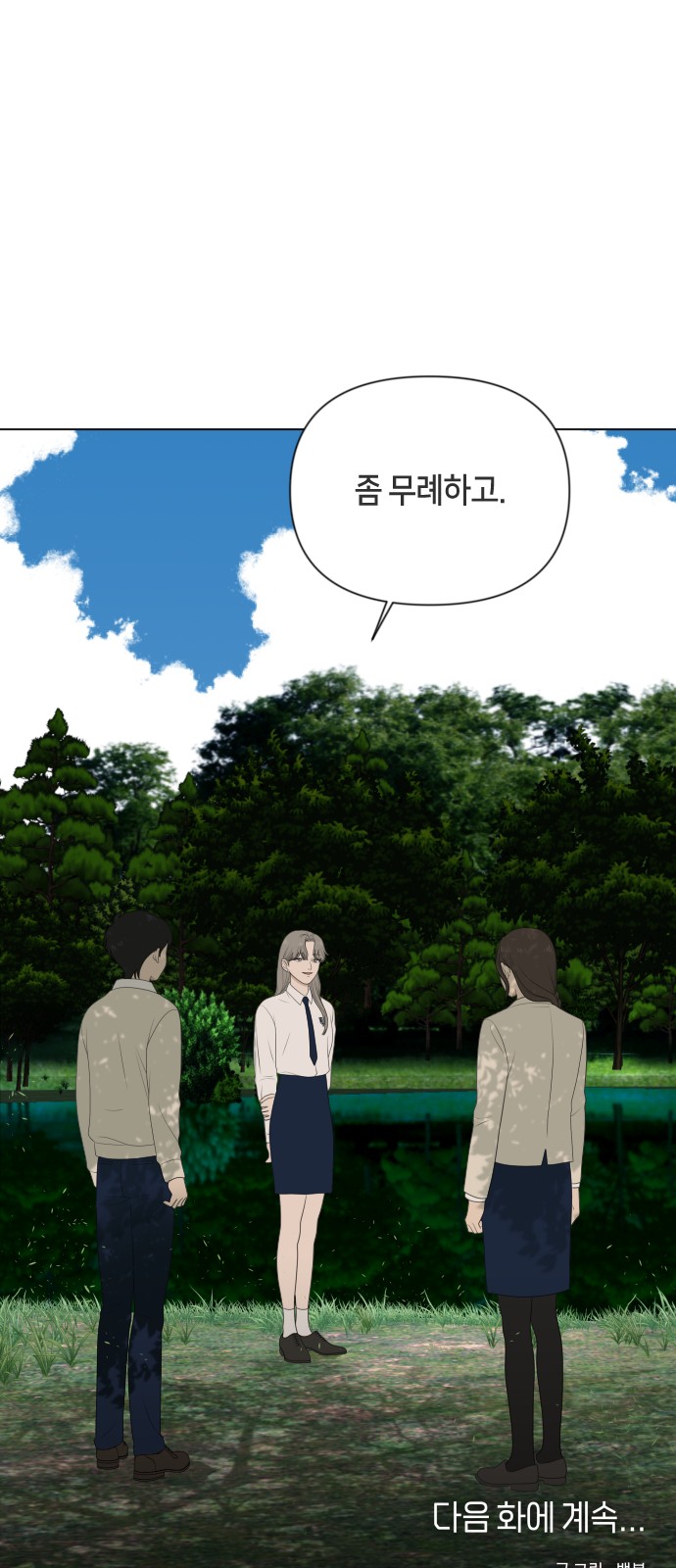 60 페이지