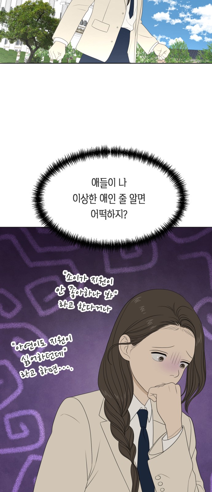 16 페이지