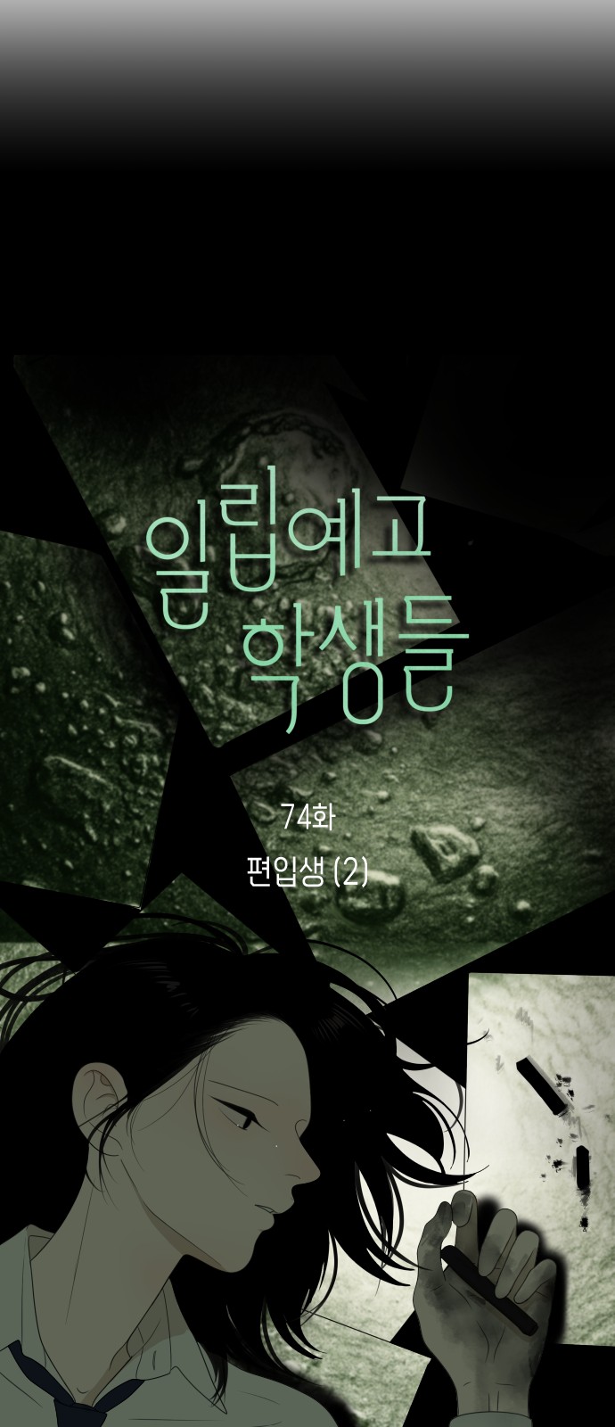 36 페이지