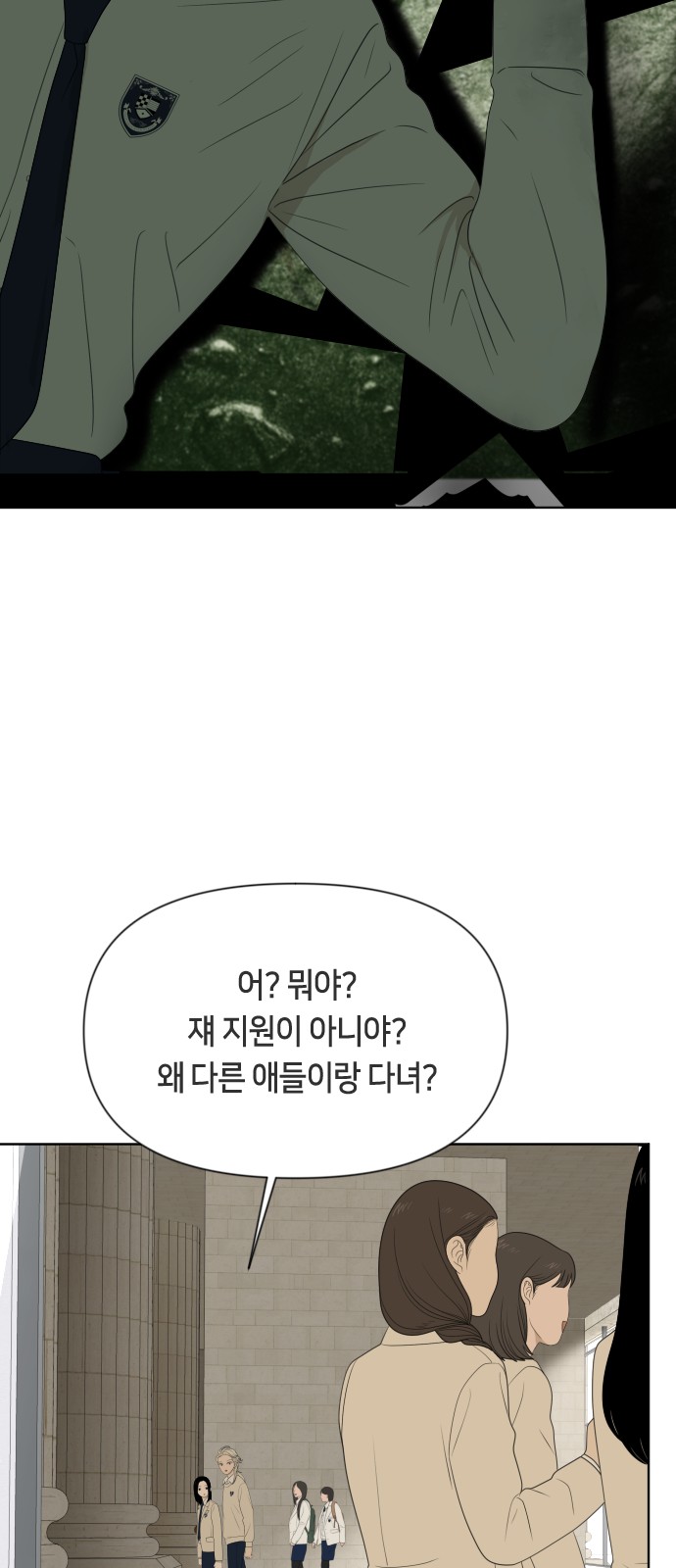 37 페이지