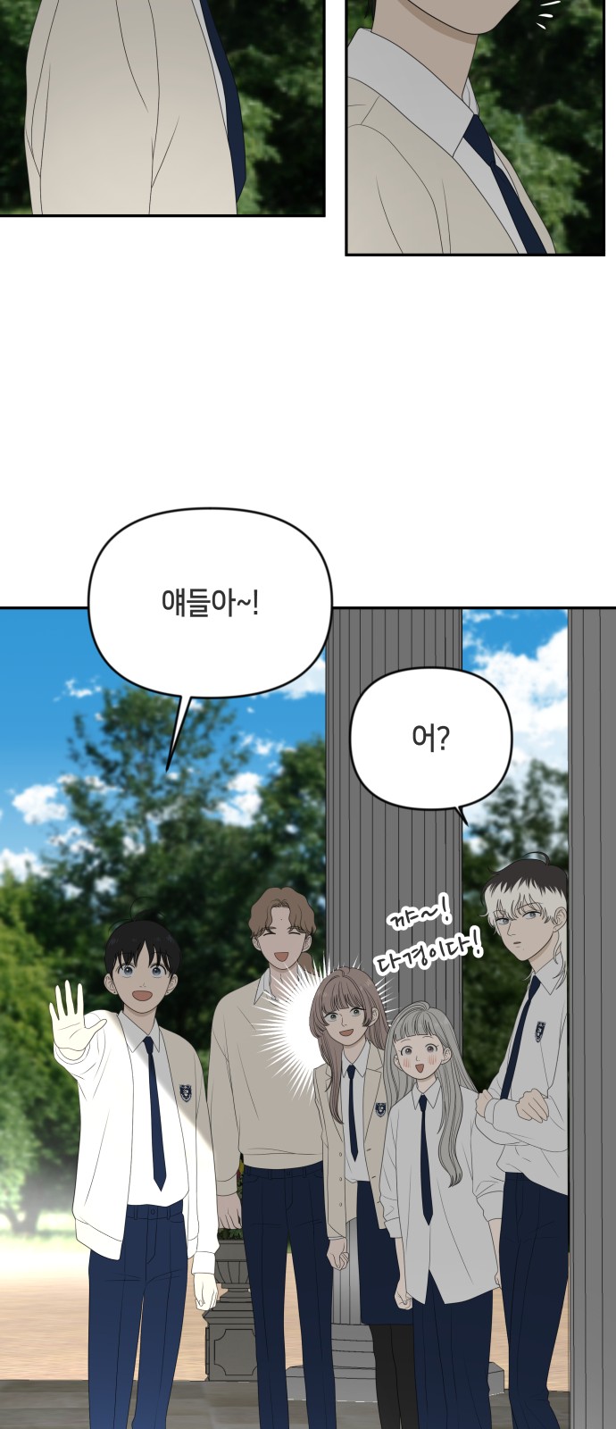 43 페이지